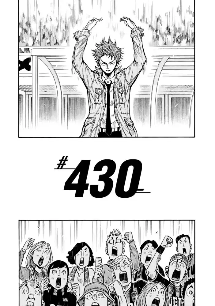 Giant Killing Chapter 430 1